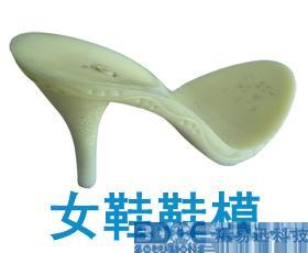女鞋鞋模、鞋底的逆向工程——三維掃描案例