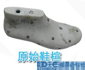 制鞋行業(yè)的逆向設(shè)計制造——鞋楦三維掃描案例