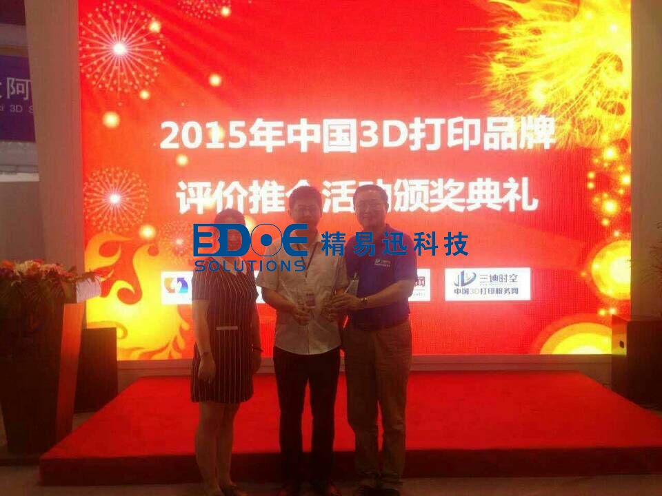 中國(guó)三維掃描儀有競(jìng)爭(zhēng)力的品牌，三維掃描儀品牌