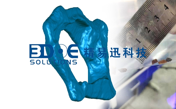 礦物3d掃描-三維掃描儀對礦物表面掃描做3D礦石展示
