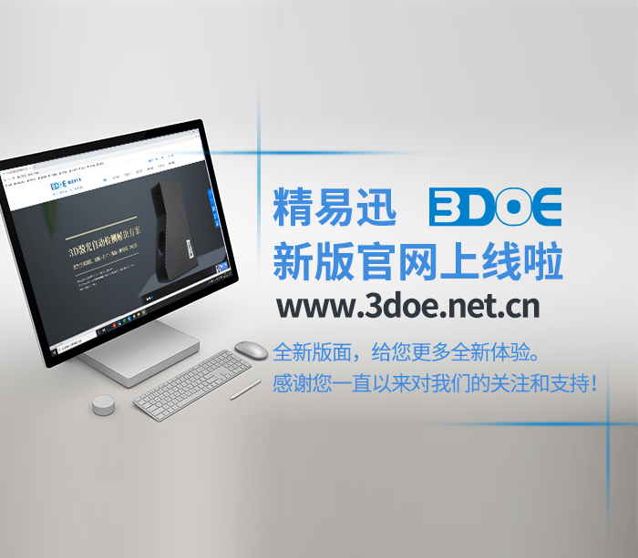 熱烈祝賀我公司新版網(wǎng)站正式上線(xiàn)！